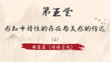 设计师的私用字形.jpg