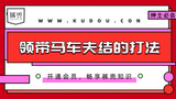 汉字印刷体：宋体、仿宋.jpg
