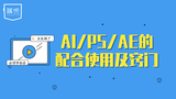 设计师的私用字形.jpg